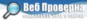 WebProverka